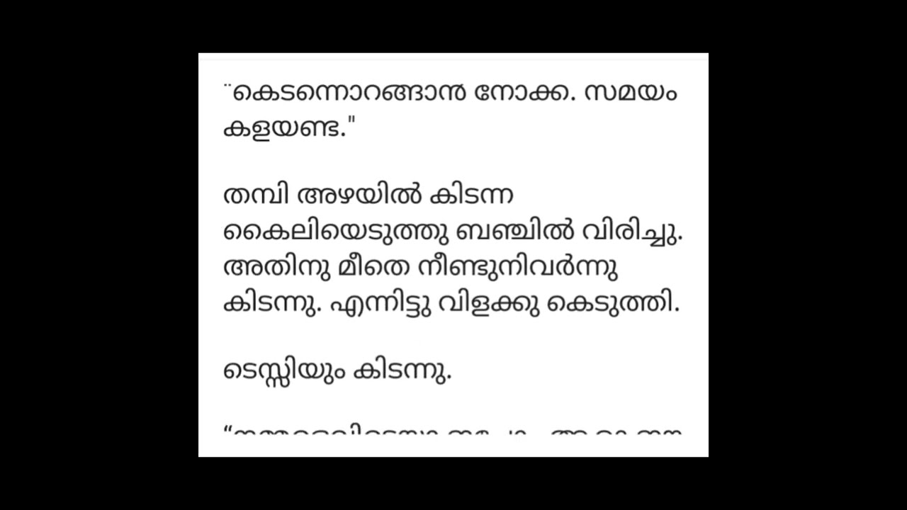 ലോറി തെരുവ് 14