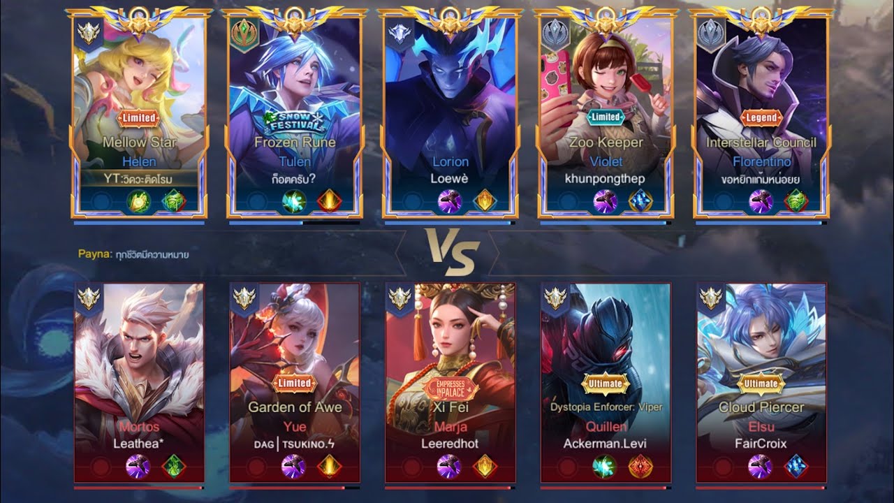 Helen โรมเจอพร้อบโป้กหยิบเลยไม่ต้องคิด #support #rov #solorank 