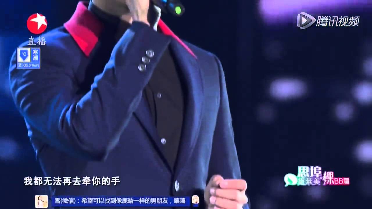 2014 12 31期 马天宇8年前青涩选秀片段曝光 《该死的温柔》引全场合唱   高清在线观看   腾讯视频