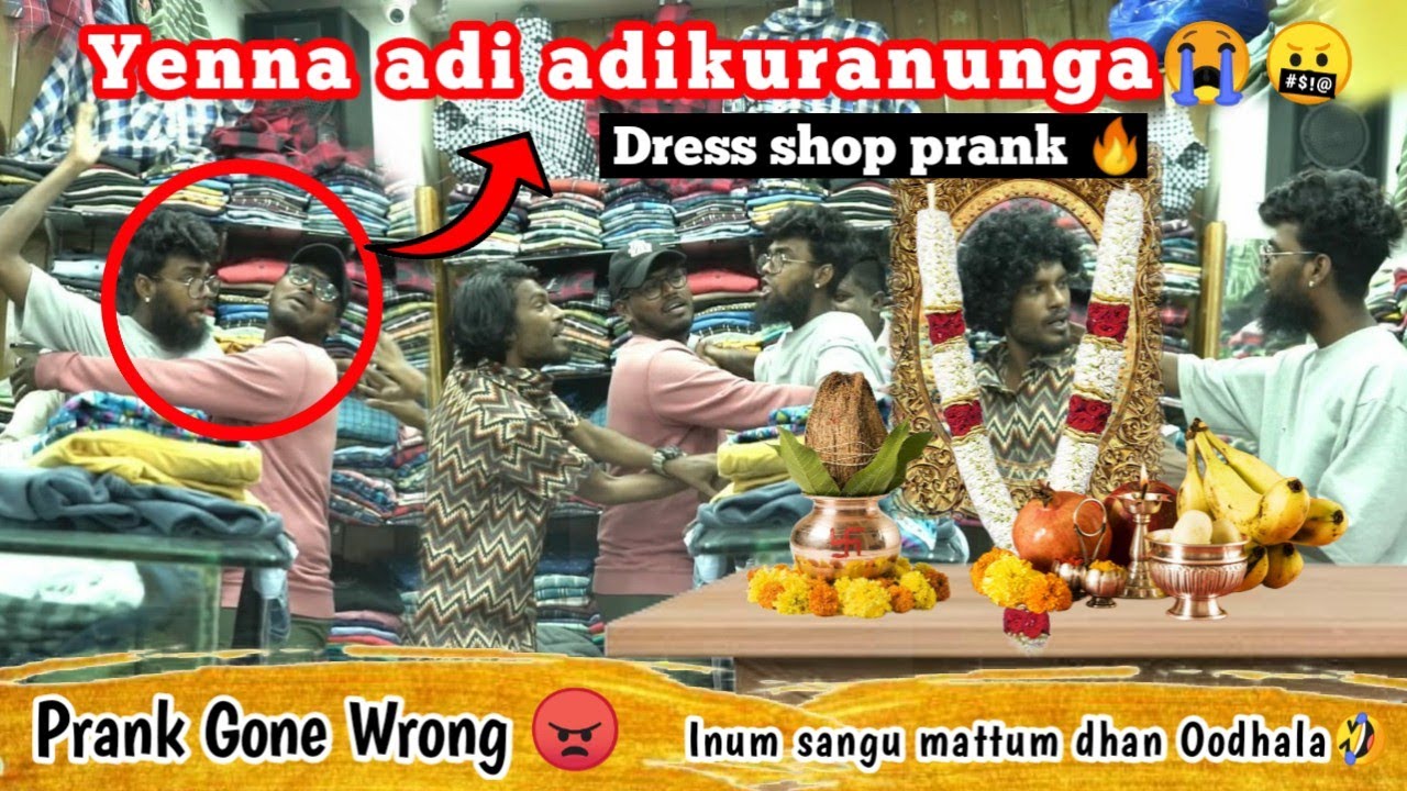 Yenna adi adikuranunga😭🤬 Dress shop prank🔥 Marana adi😭Prank Gone Wrong😠#prank #kgfmenswear #pranks