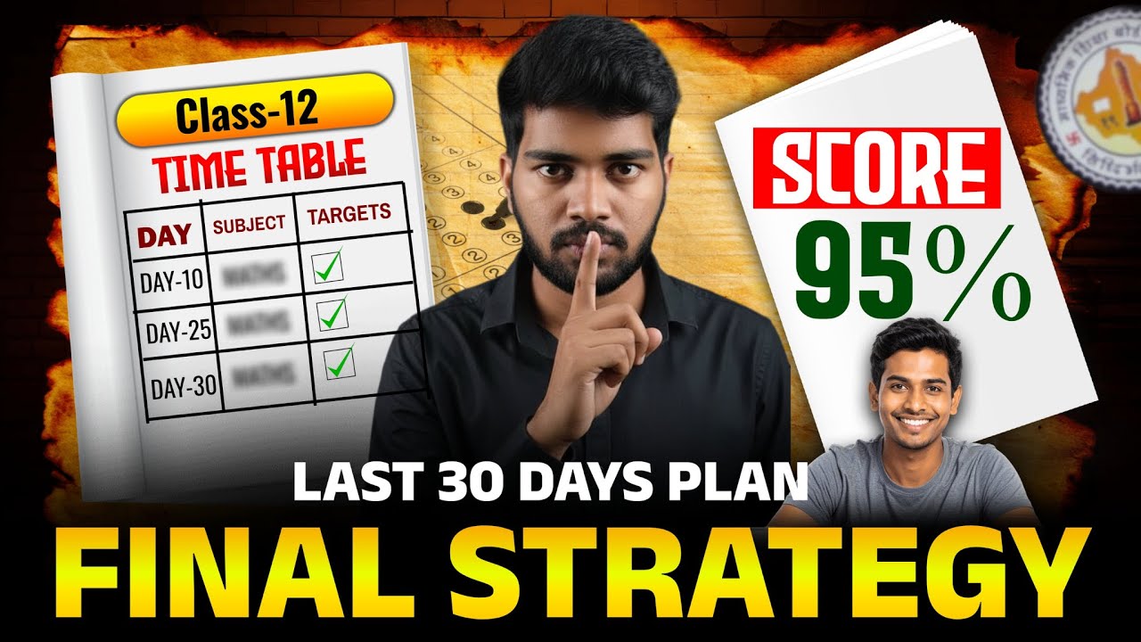 🚨 RBSE 2026 Alert! ⏰ Last Chance Comeback Plan | 95% in 30 Days 💯📈