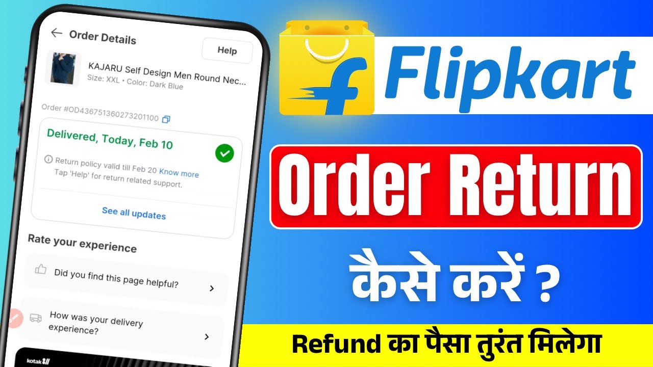 Flipkart Order Return Kaise Kare | How to Return Flipkart Items | Flipkart Return Process 2026