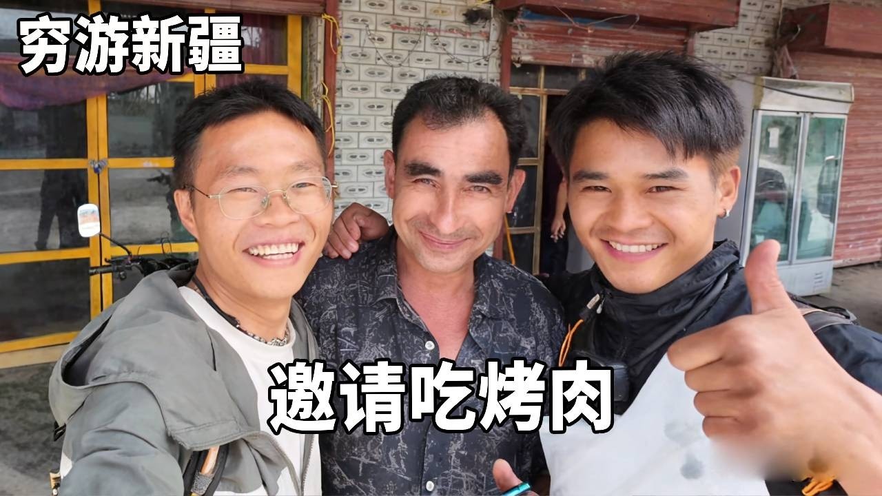 穷游兄弟骑行新疆，新疆朋友邀请吃烤肉，晚上露营沙漠公路边！【云游兄弟】