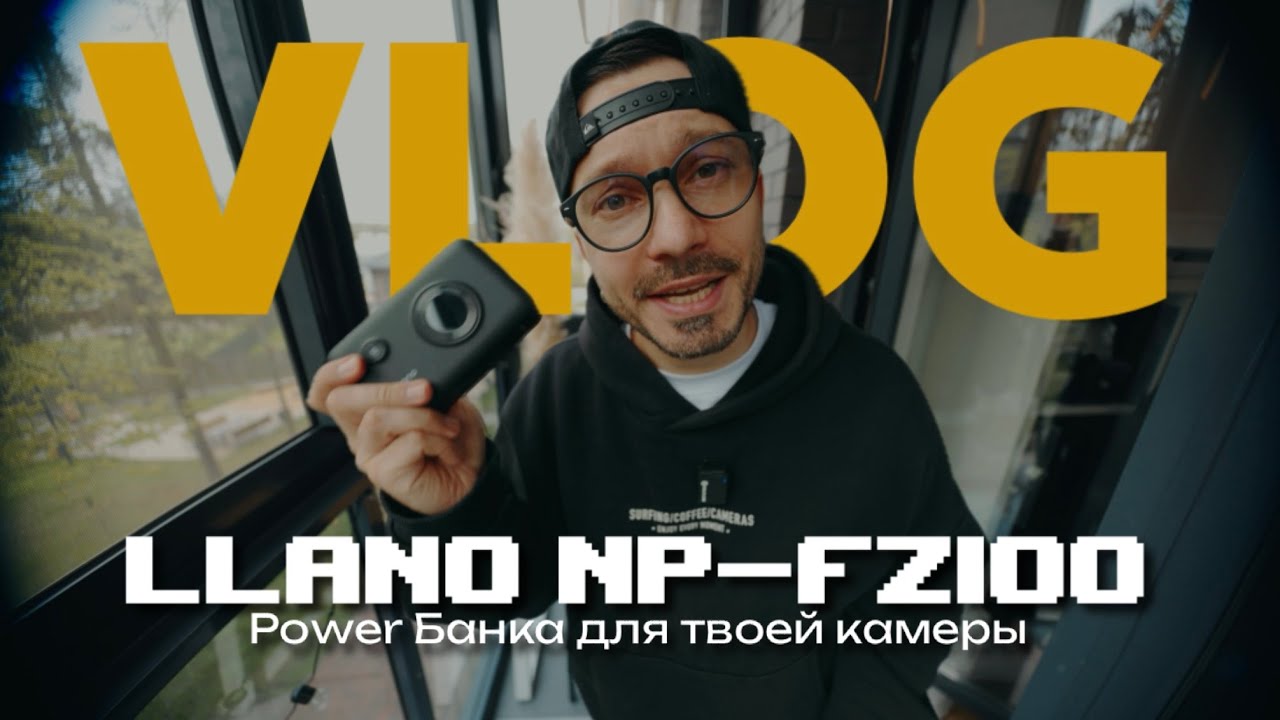 llano np-fz100 портативная банка для зарядки аккумуляторов камеры SONY