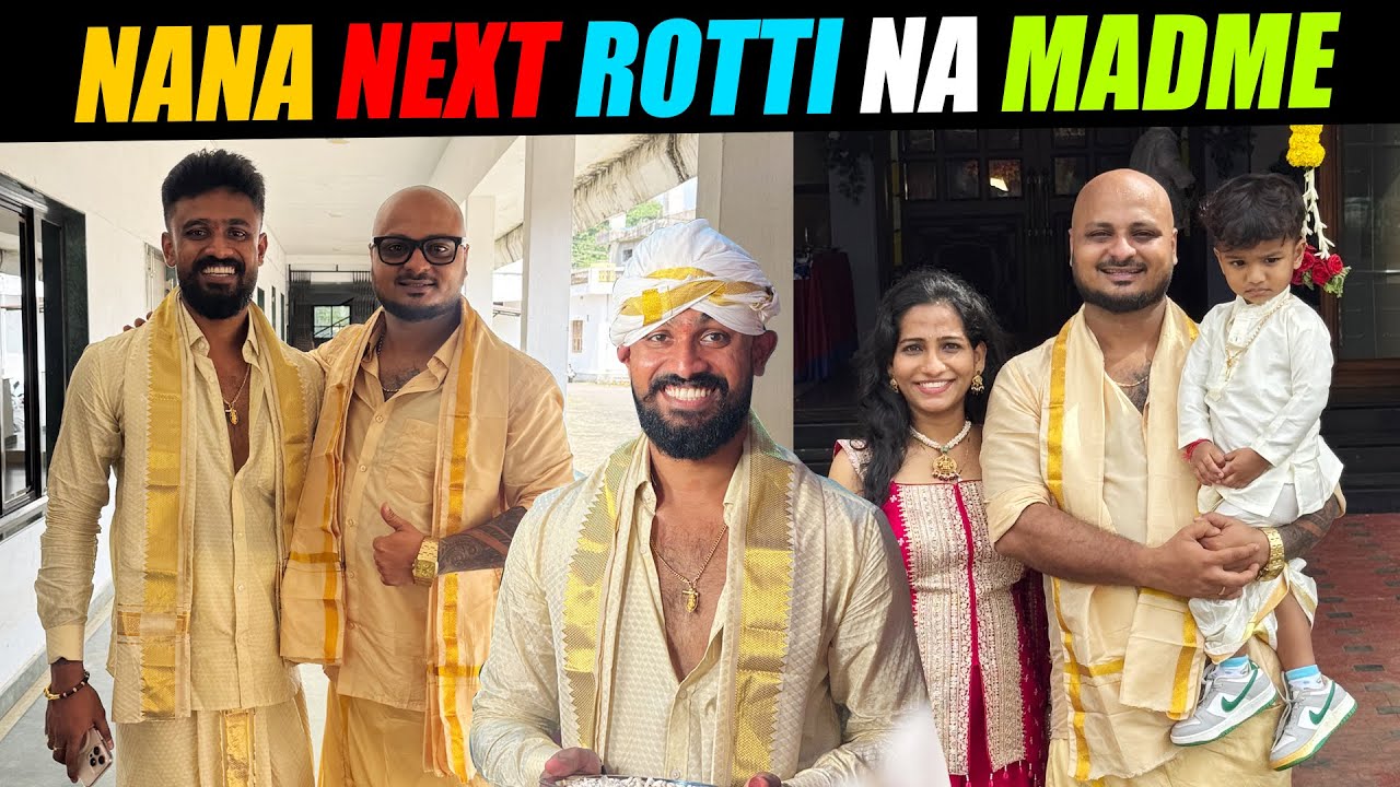 Madime da Vlog | nana Rotti na line clear andh 😜