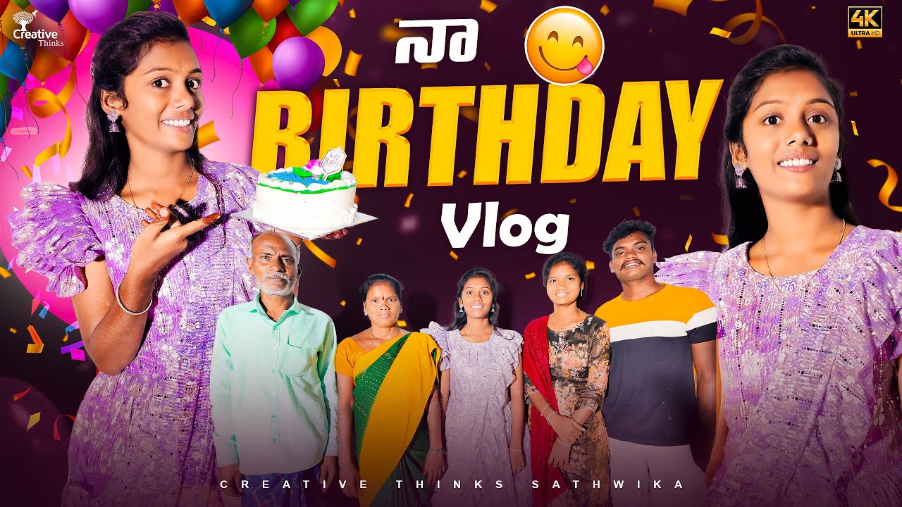 నా బర్త్ డే 🎂 vlog 4K  🥰 Creative Thinks Sathwika vlogs