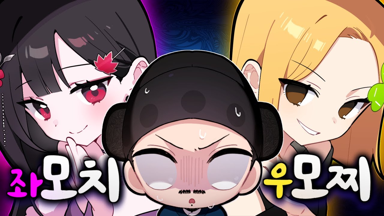 '향아치' 대수난시대 💀 모찌와 모치의 첫 만남!