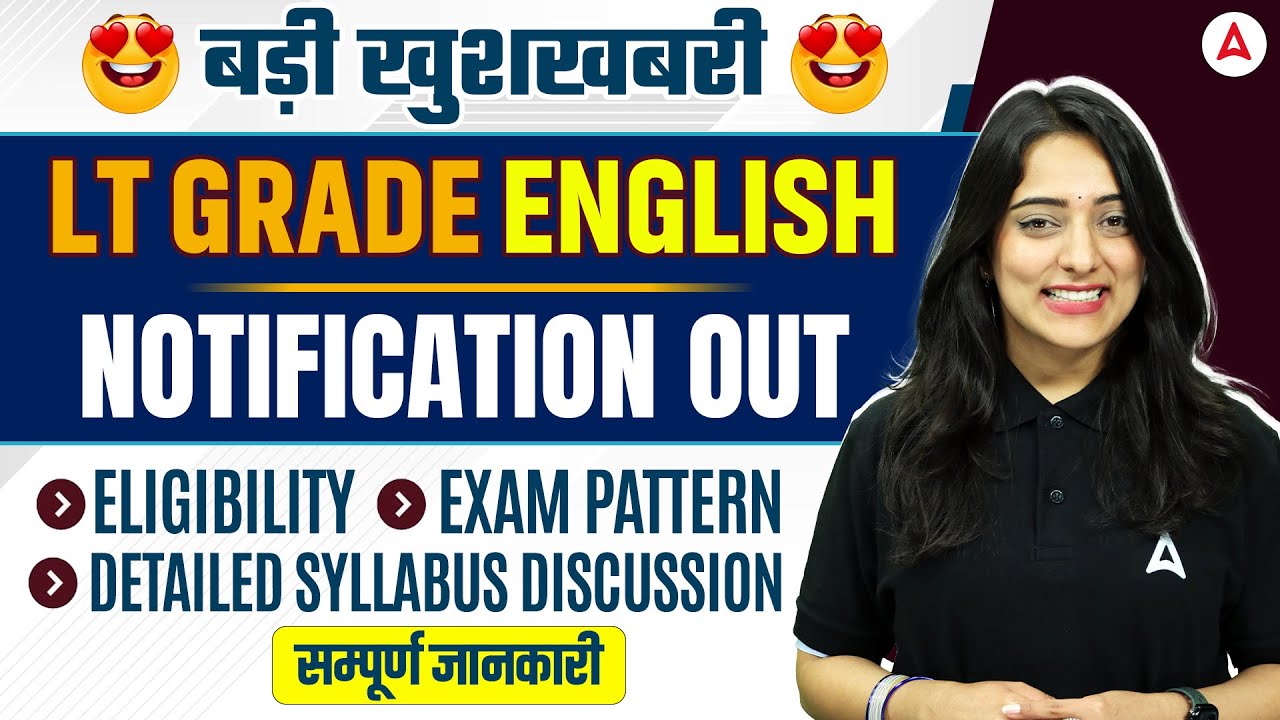LT Grade English Notification Out 2025 | UP LT Grade Eligibility, Exam Pattern & Syllabus