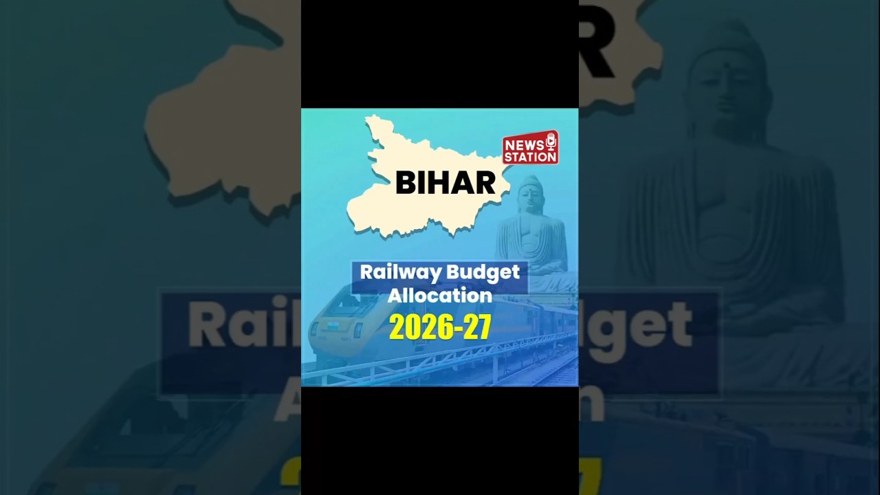 Bullet Train Corridor Announced for Bihar in Rail Budget 2026&ndash;27 @NewsStation
