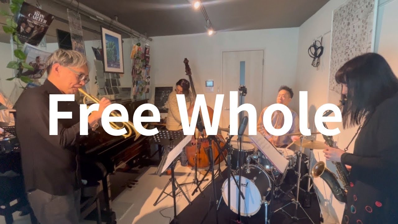 Free Whole 2026/1/12