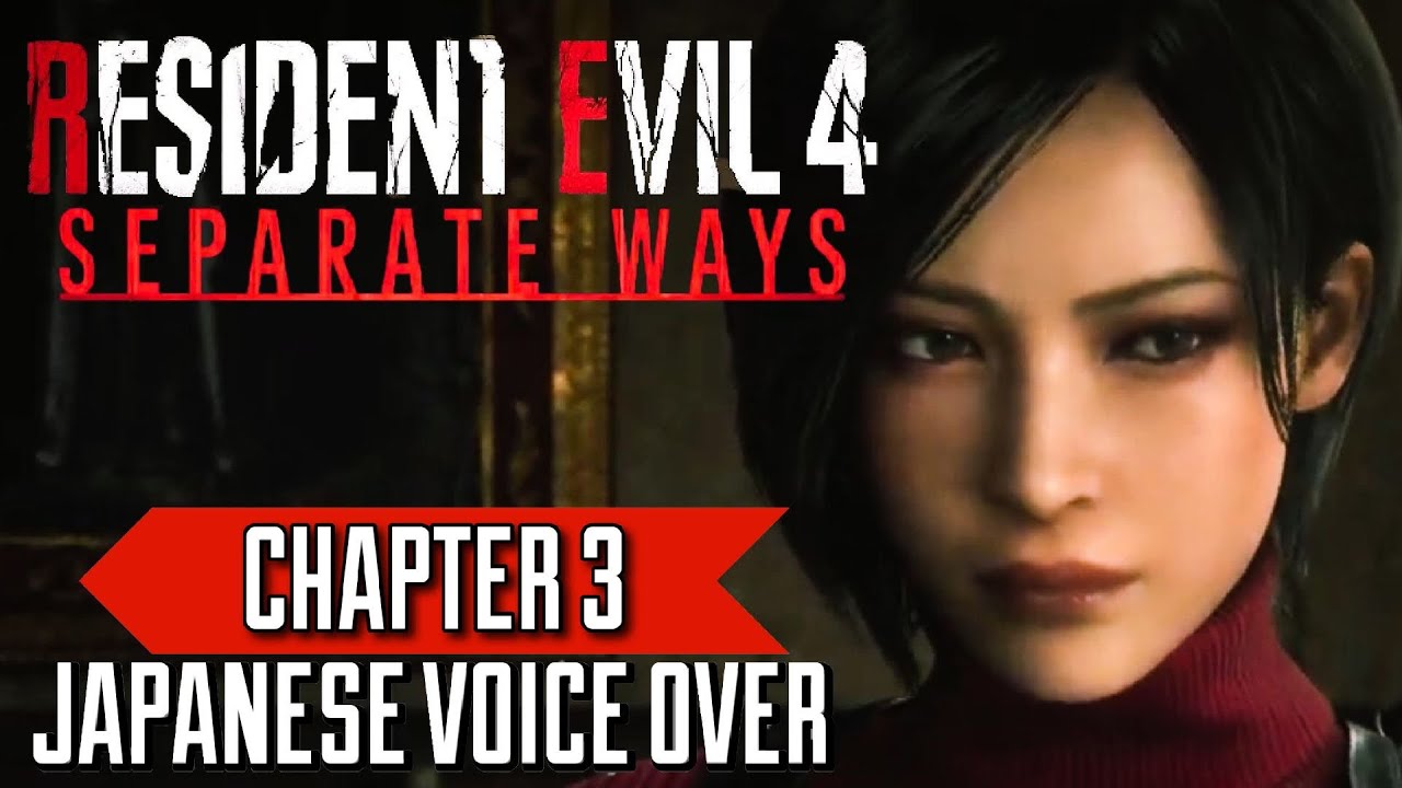 Resident Evil 4 Remake Separate Ways DLC - Japanese Voice Over Gameplay - CHAPTER 3 (NO COMMENTARY)