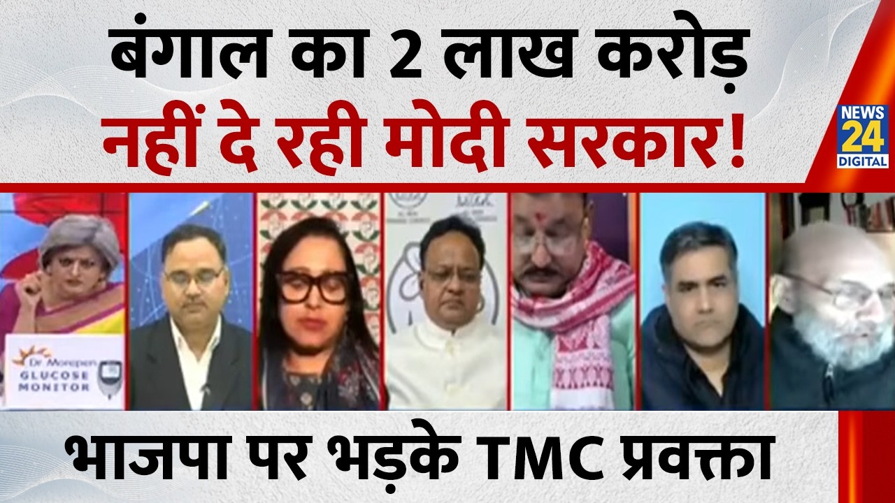 Mamata का 'कैश' दांव पर क्या बोले TMC प्रवक्ता Sanjay Sharma...Sabdse Bada Sawal