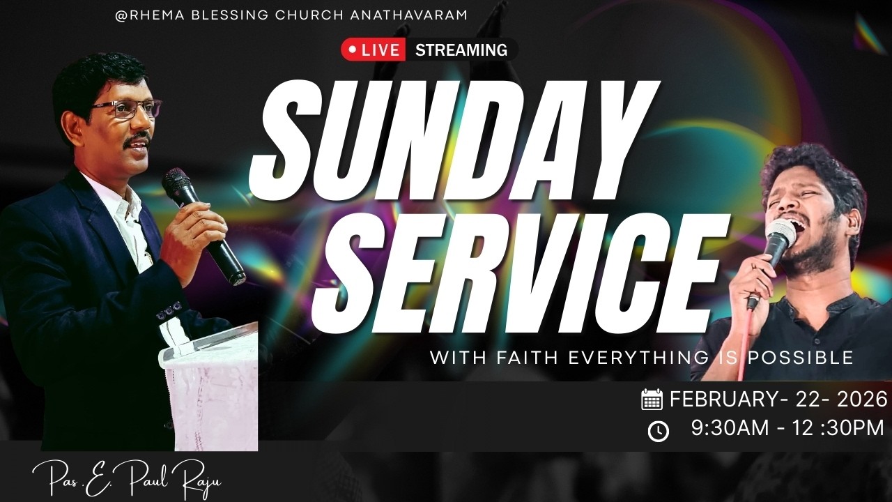 SUNDAY  SERVICE || 22.02.2026 || RHEMA BLESSING CHURCH ANATHAVARAM