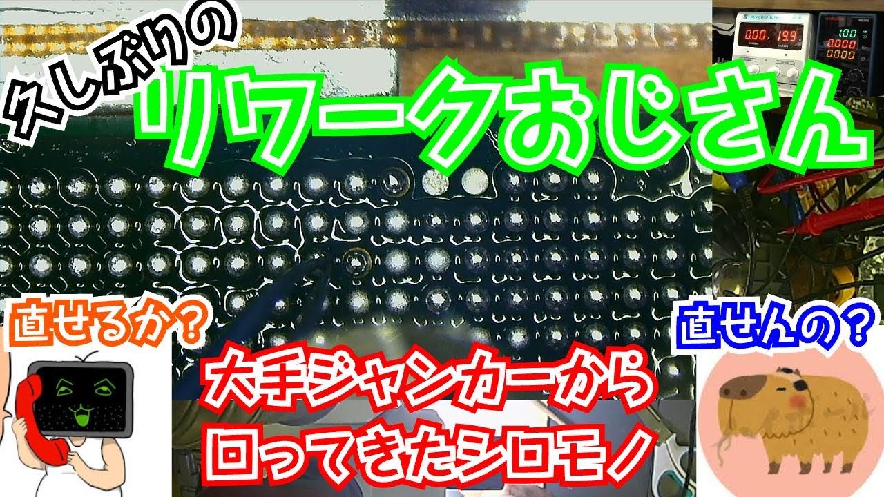 Kapi Lab氏とおじおじ氏から回ってきたグラボをいじってみるよ