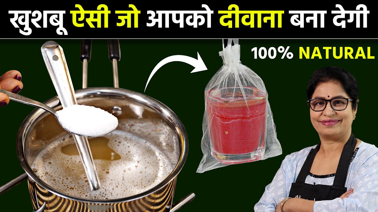 लंबे समय तक चलने वाली खुशबू इस DIY Room Air Freshener Gel से, घर की बदबू होगी छूमंतर, महकता रहेगा घर