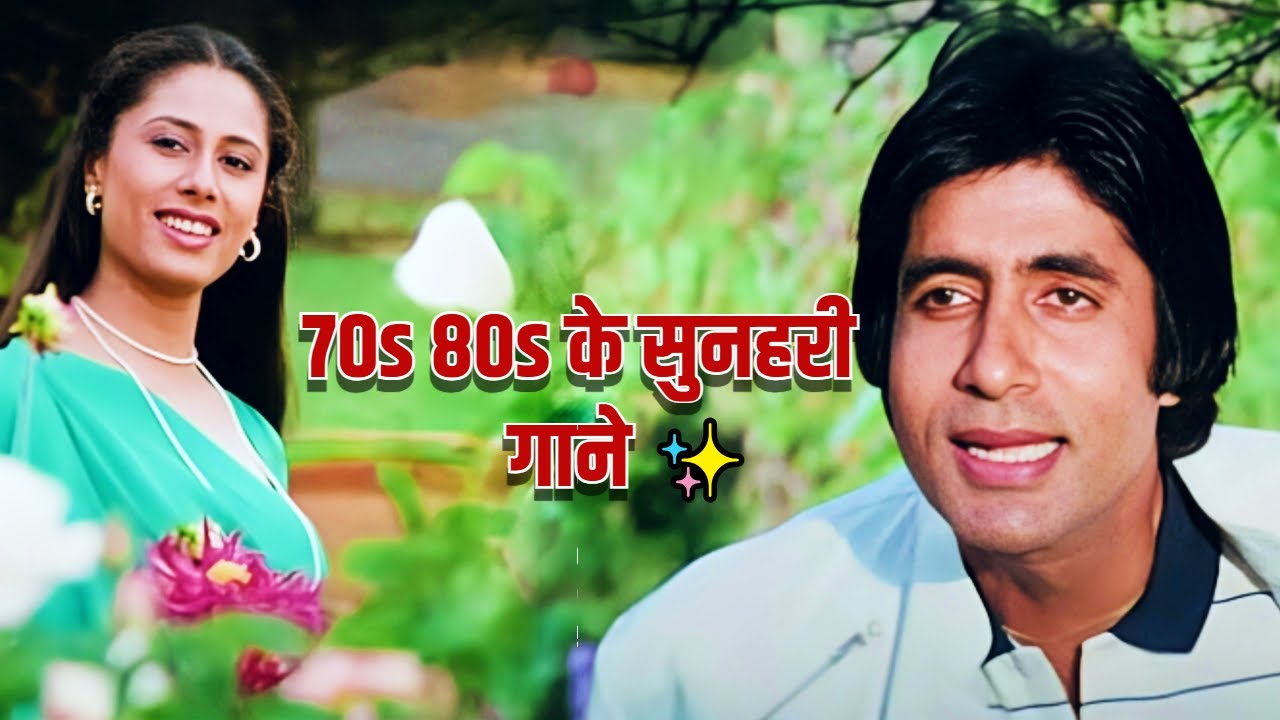 70s 80s के सुनहरी गाने ❤️🎵 Old Hindi Songs Jukebox | Lata Mangeshkar, Kishore Kumar, Mohammed Rafi