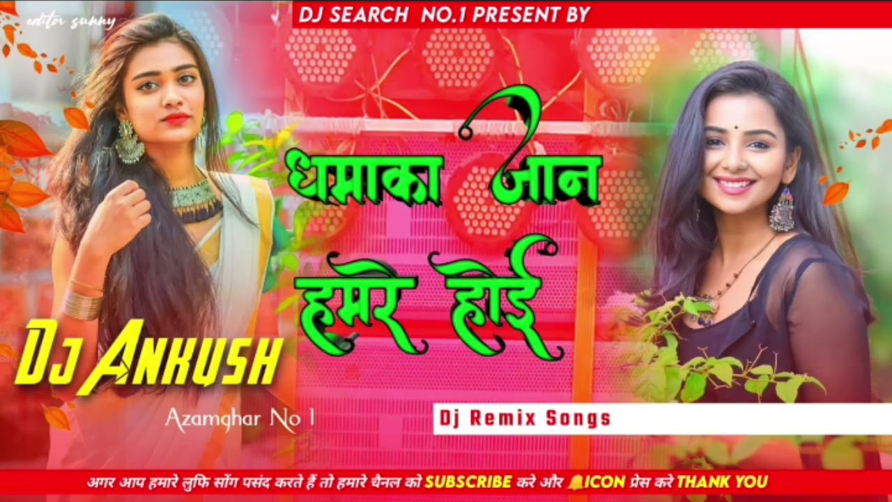 dhamaka hamare hoi song new bhojpuri song pawan singh  