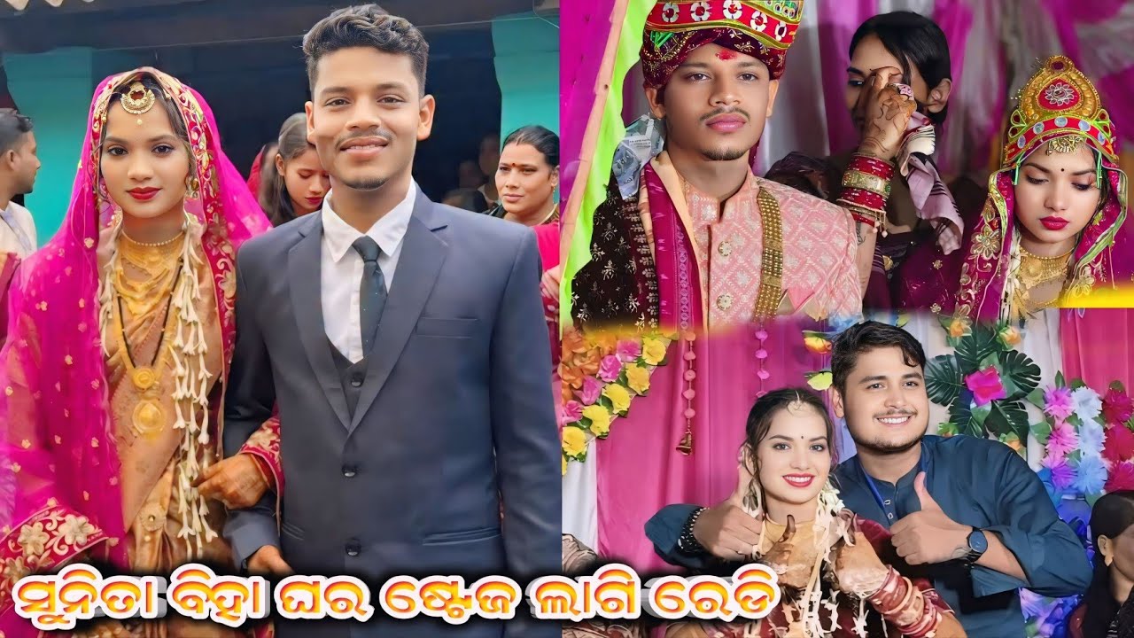 Sunita marriage video | sunita weds mahendra | 🫂