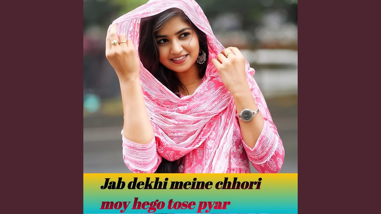 Jab dekhi meine chhori moy hego tose pyar