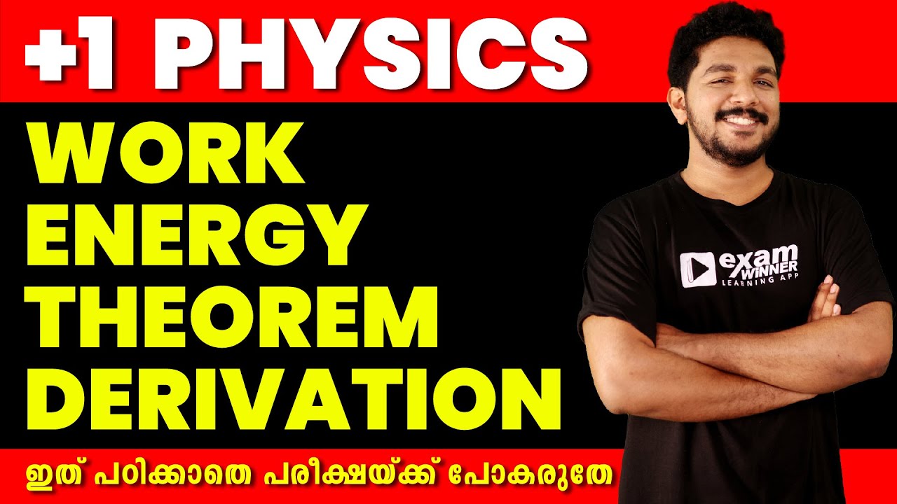 Plus One Model Exam | Physics | Work Energy Theorem | Exam Winner