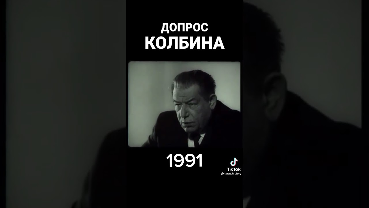 ГЕНАДИЙ КОЛБИН 1986ГОД
