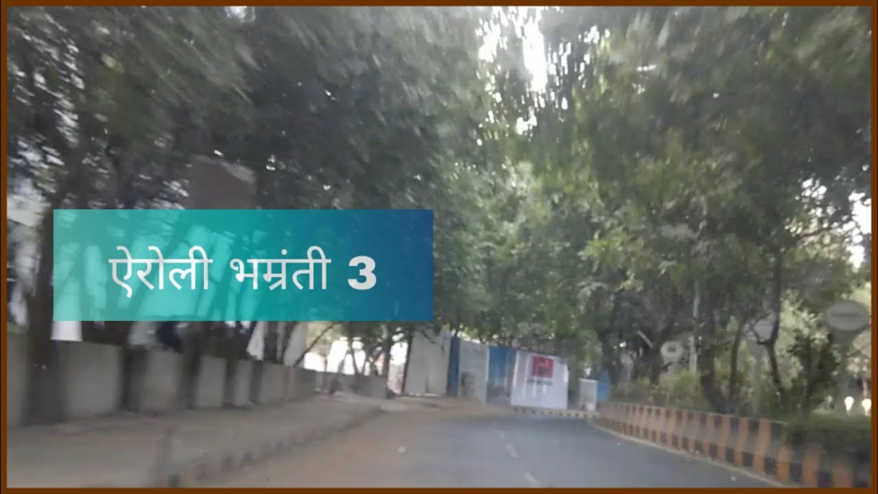 AIROLI DARSHAN - PART 3 | TIME LAPSE | HOME - SEC - 8, 9, 10 | NAVI MUMBAI