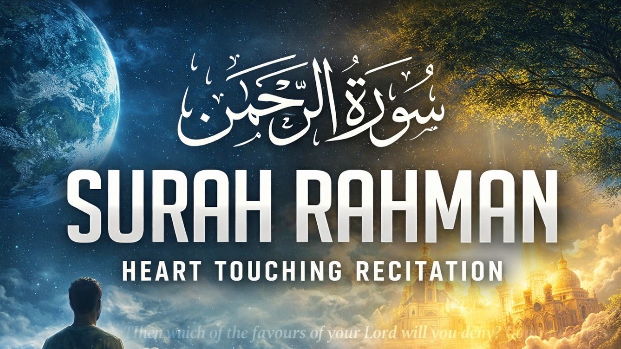 Surah Rahman Live Recitation | Heart Soothing Tilawat | Full Quran Recitation