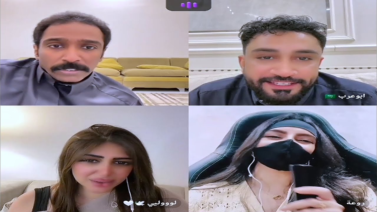 بث جاكو: فهد وابو عرب وروعة ولوليي والجوهرة وسوزي