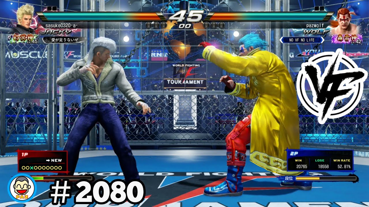 【VFes VF5us WOLF】#2080 ＃5REVO #バーチャファイターｅスポーツ　#毎日更新 PAZ 2025年9月9日 #VFes #VirtuaFighter5 