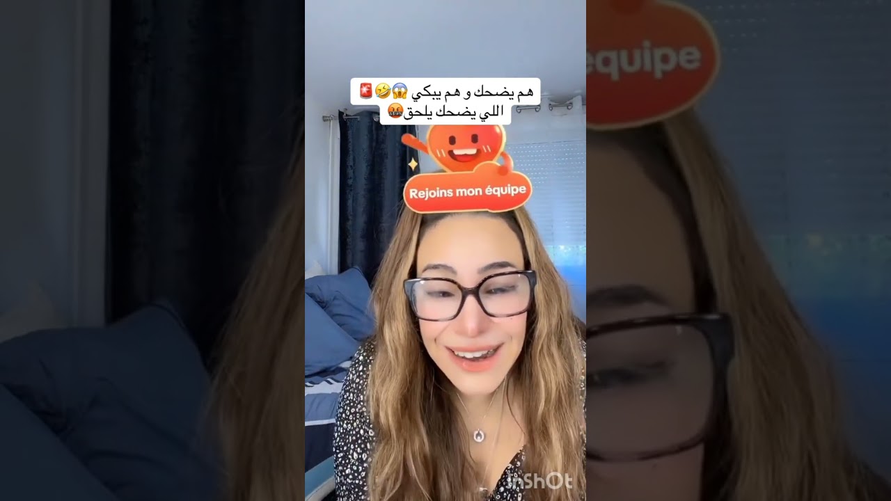 راجلى مش مقنعني والواسمو صغير بزاف  😓كشفة وصااااي
