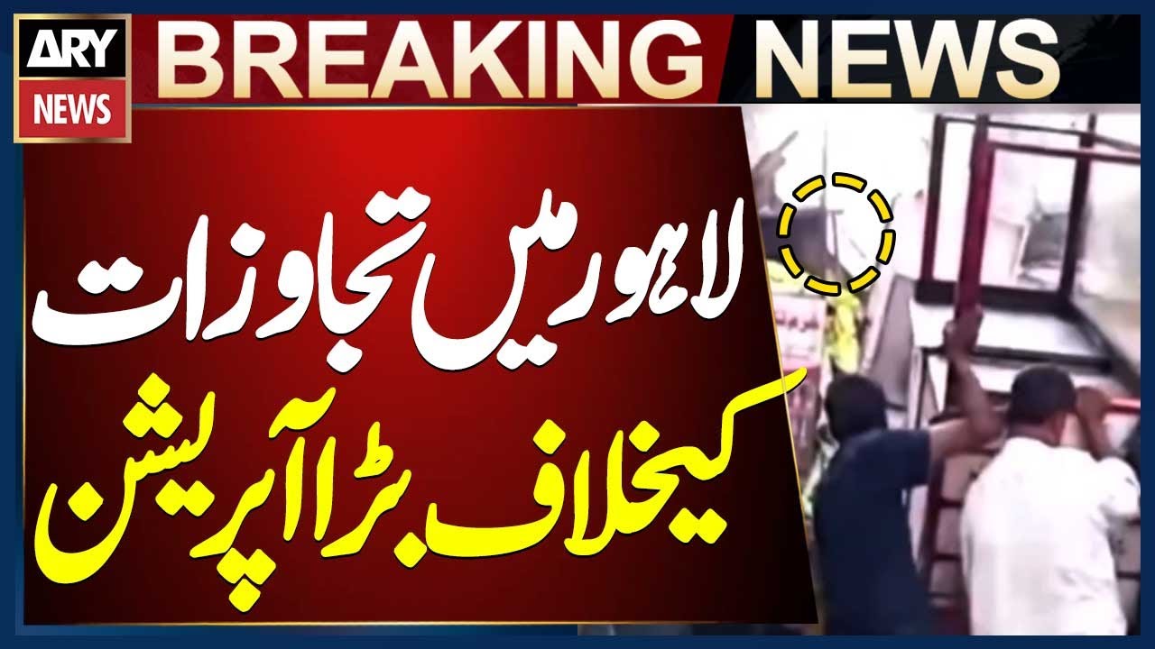 Anti-Encroachment Drive Continues in Lahore Under Clean Punjab Campaign