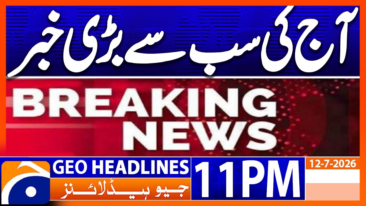 War Situation - Alarming Alert, Big News| Geo News 11PM Headlines 12 July 2026