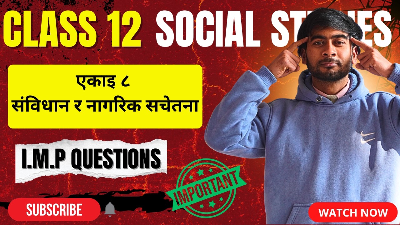 CLASS 12 SOCIAL STUDIES एकाइ ८ संविधान र नागरिक सचेतना I Unit 8 #elopeeth #socialstudies #neb