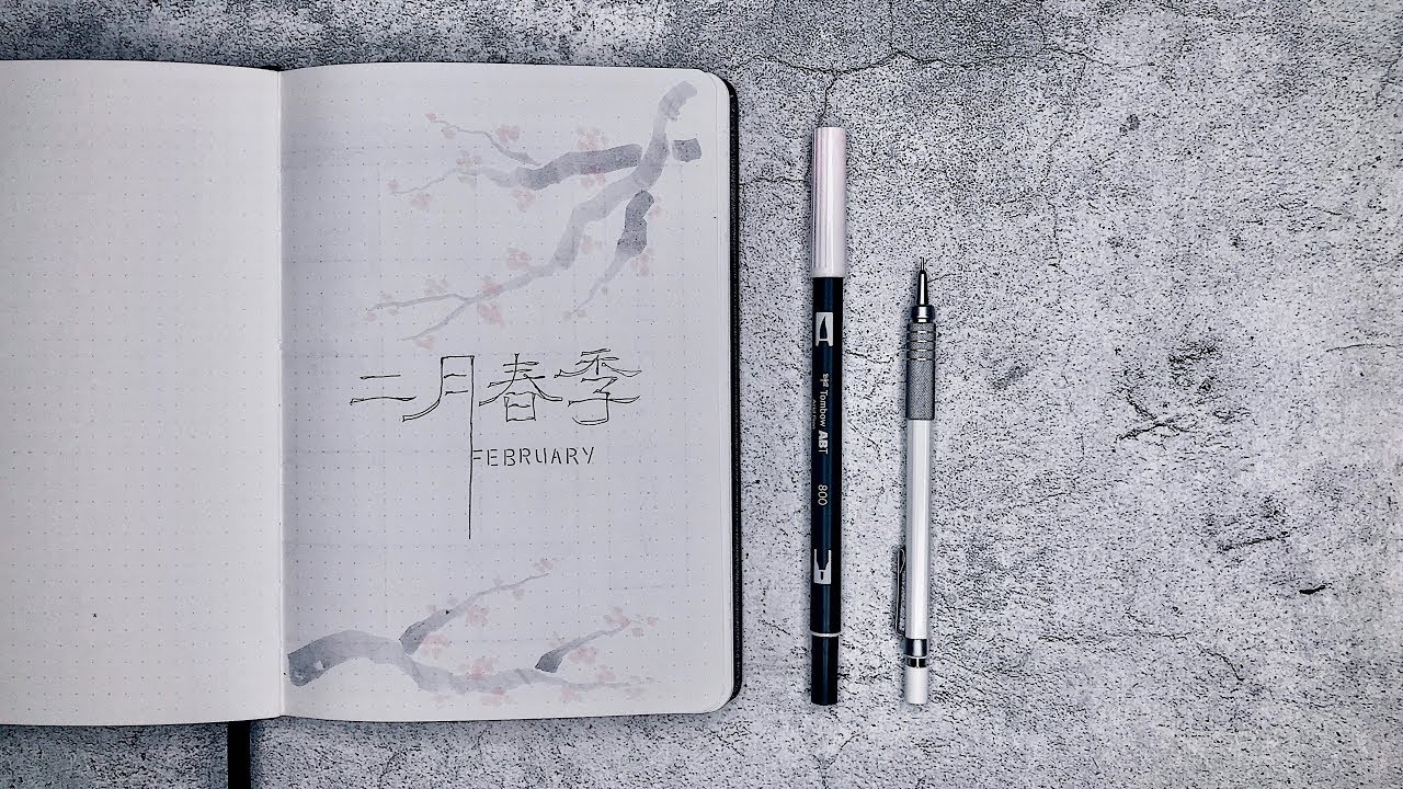 Minimalist bullet journal - February 2018 (plum flower / CNY theme) 子弹日记  - 二月春季