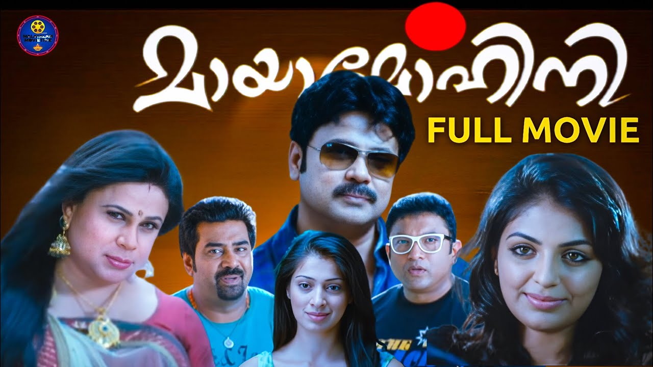Mayamohini Malayalam Full Movie | Dileep | Mythili | Biju Menon | Jose Thomas | Bearny Ignatius