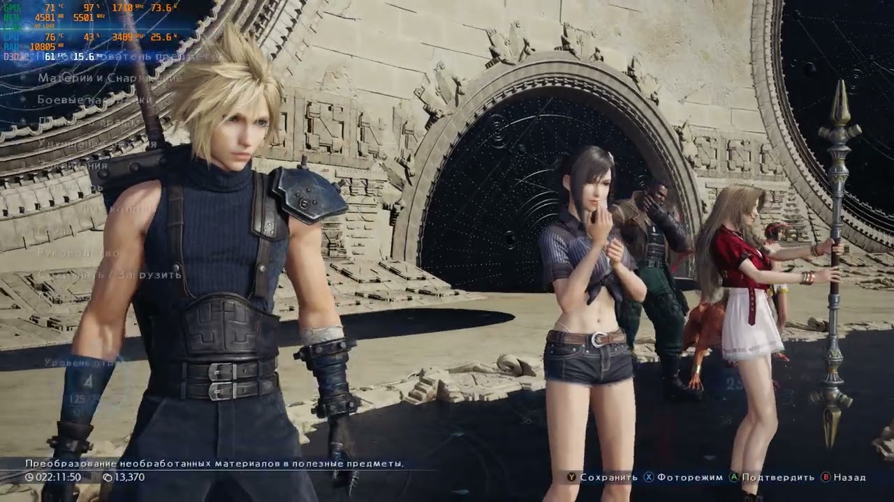 FINAL FANTASY VII REBIRTH || i7 10750h || 16gb || rtx2060 *6gb || notebook msi gp65