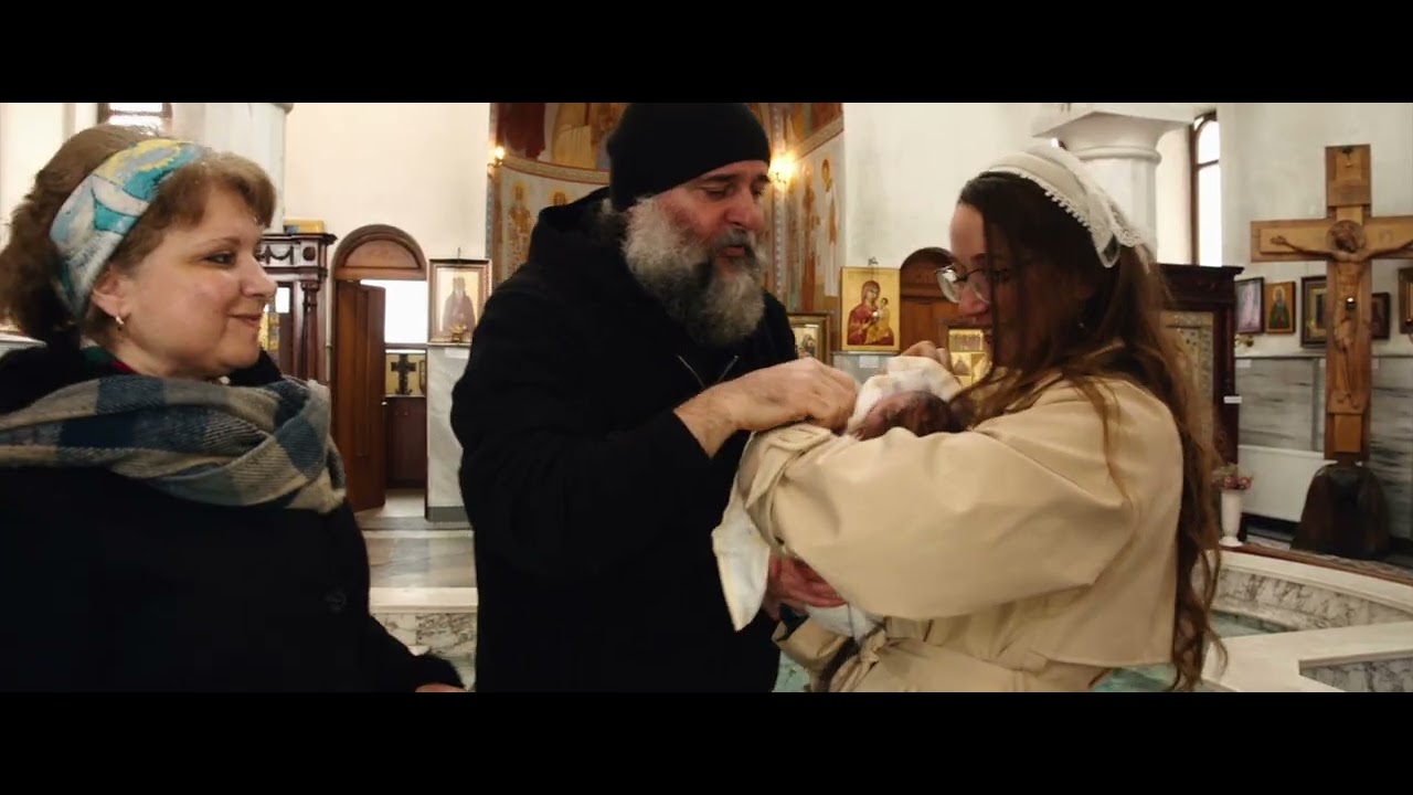 ნათლობა