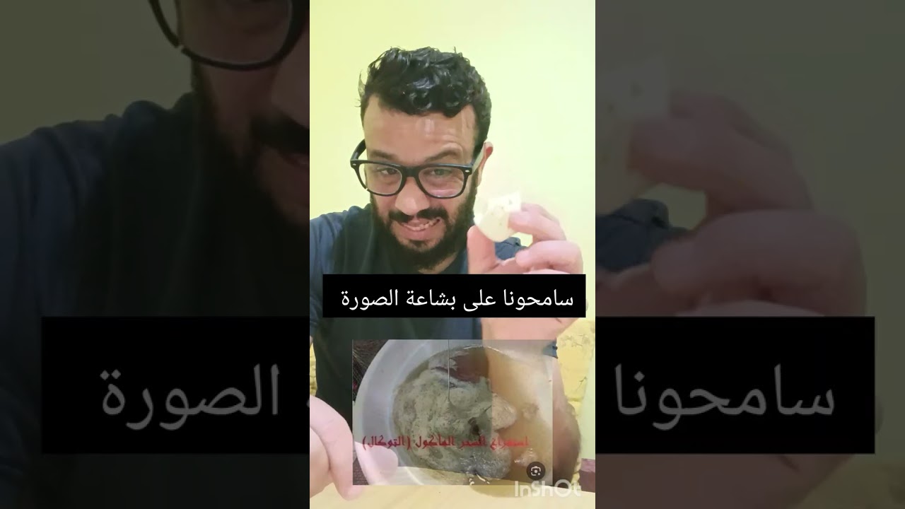 موضوع على السحر فيه إفادة إن شاء الله ويتبع بإدن لله عز وجل..