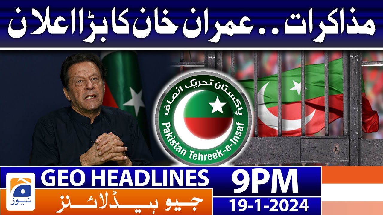 Geo News Headlines 9 PM | 19 January 2024