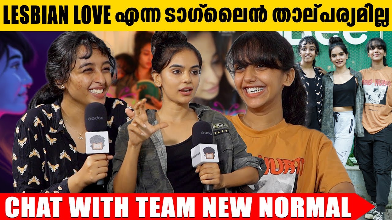 അഞ്ജലി മേനോൻ ആകേണ്ട മോനിഷ മോഹൻ എന്ന പേര് എത്തിയാൽ മതി !! Team New Normal Exclusive Interview