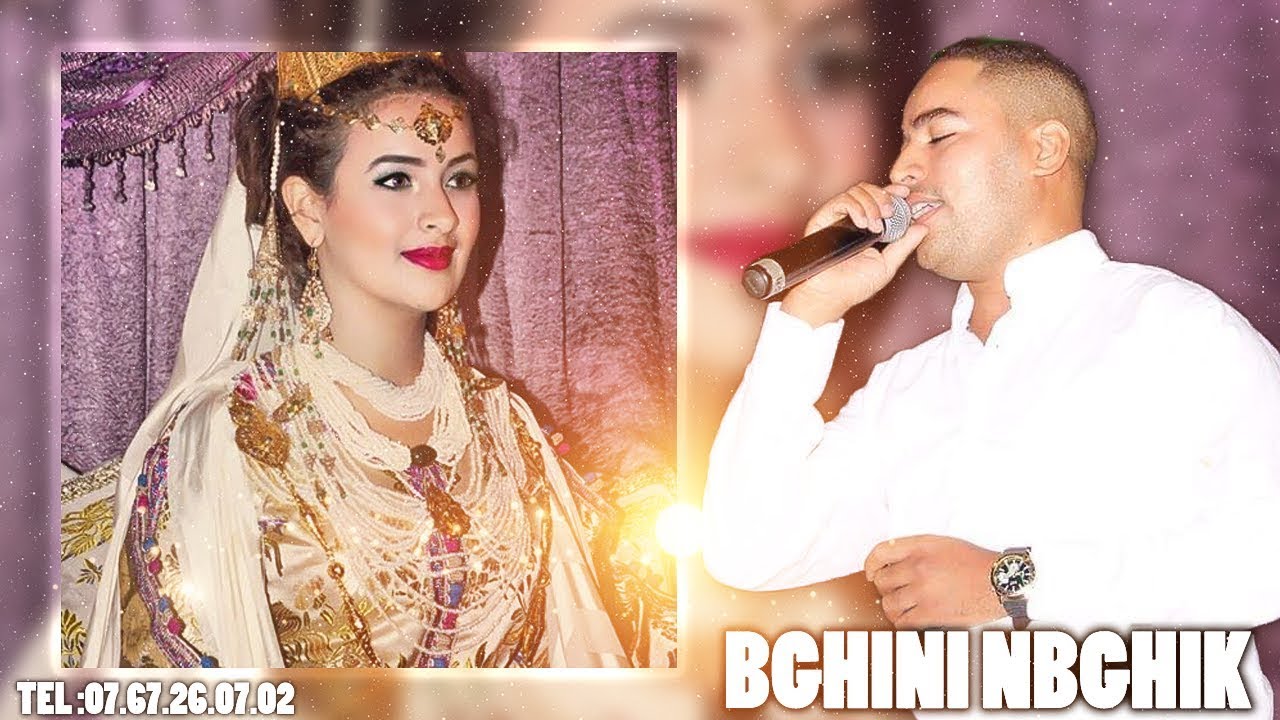 Soufiane Charkaoui - Bghini Nbghik (Exclusive Music Audio ) (Cover)