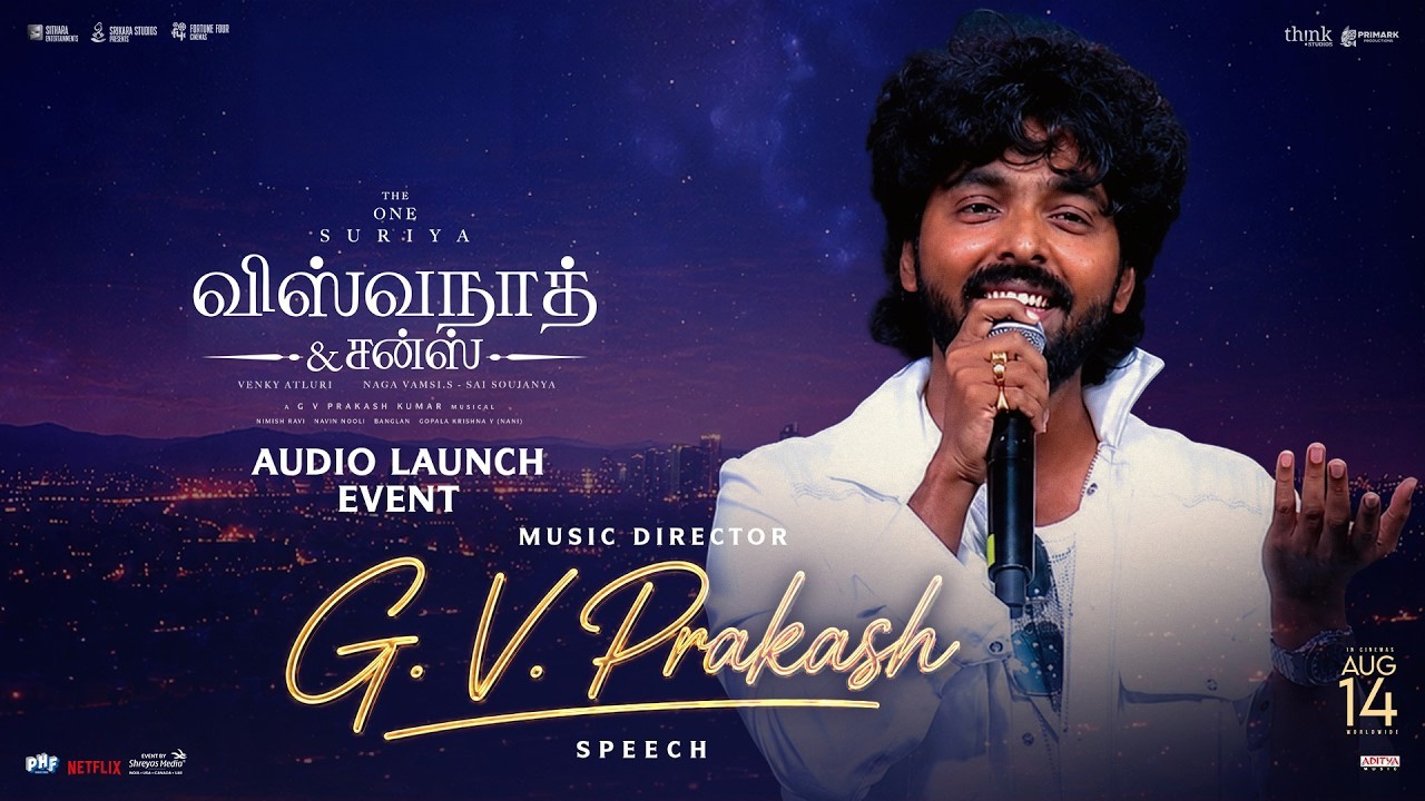 Music Director G. V. Prakash Speech at Vishwanath and Sons Audio Launch Event | Suriya | Mamitha