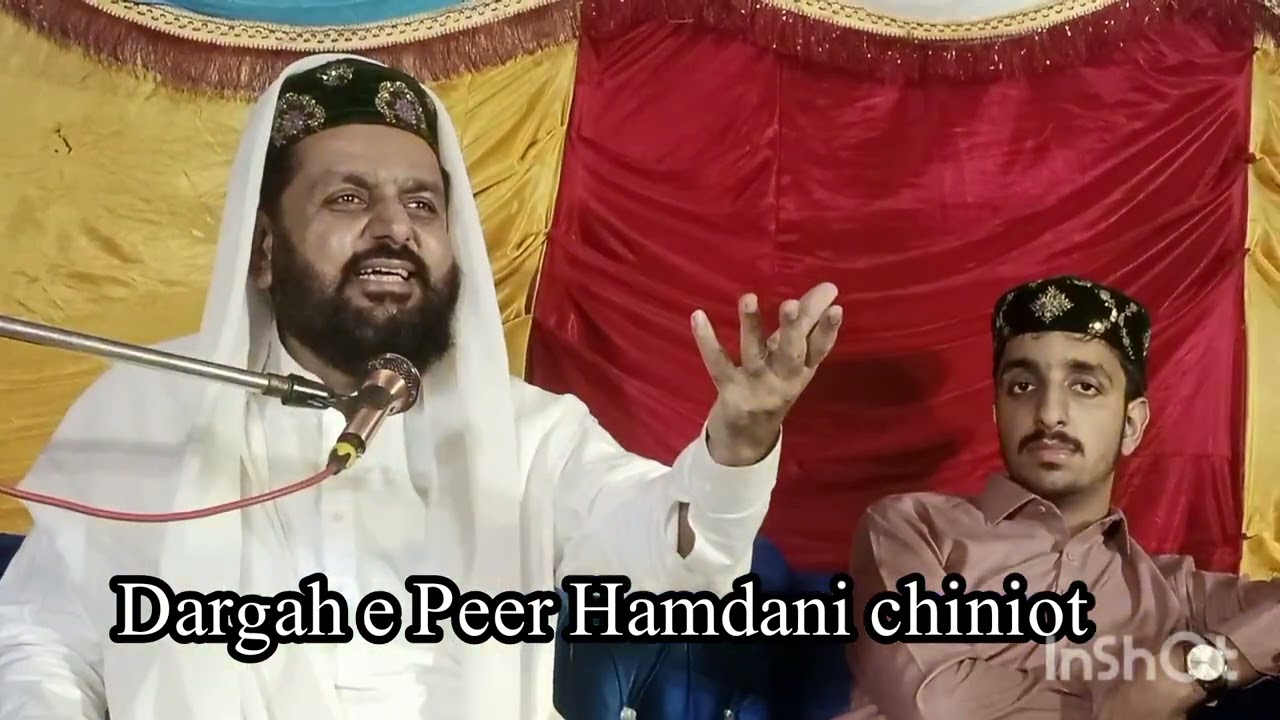 Sahibzada Sayed Mohammad Raza shah hamdani qadri||Dargah e peer hamdani