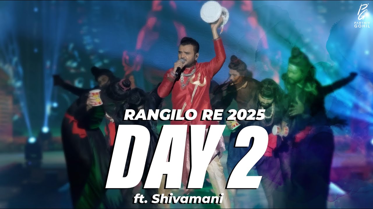 A Red Rangilo Re Night of Music and Magic | Rangilo Re 2025 Day 2 | Parthiv Gohil | Shivamani |