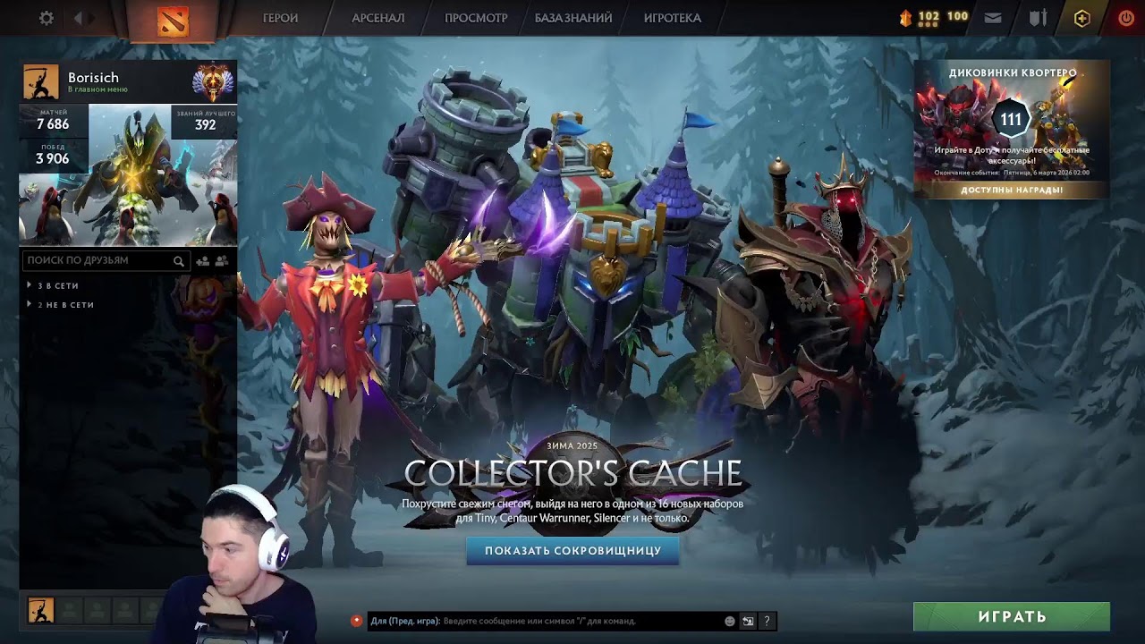 Chen 2 (Dota 2) [~6.7k mmr] [07.02.2026]