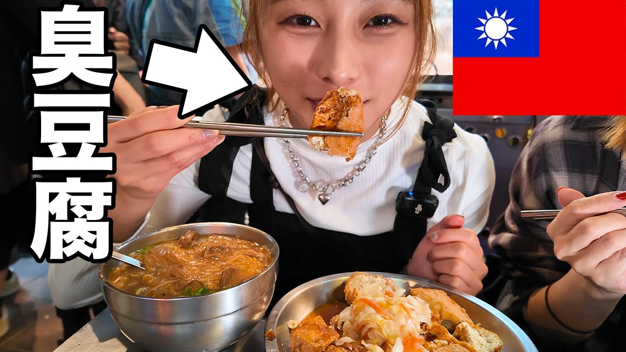 【大食い】台湾の寧夏夜市で三宅さんと食べ歩き！🇹🇼🇹🇼🇹🇼