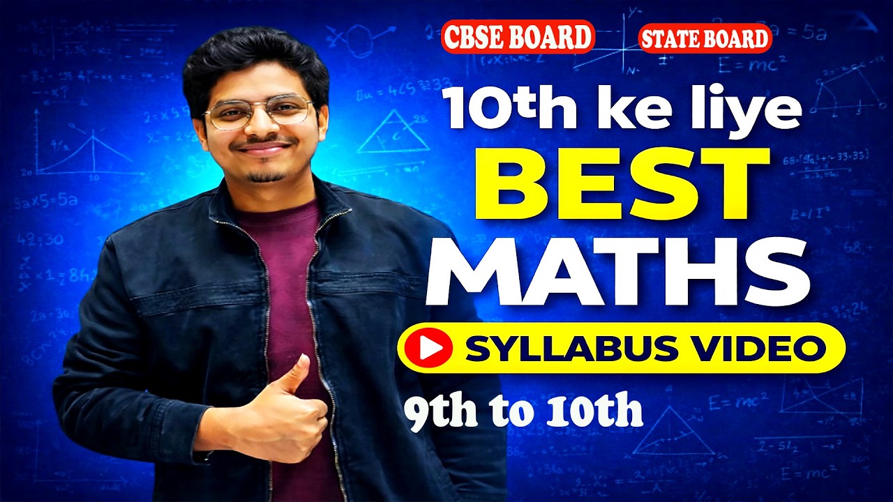 Class 9th Se 10th Jane Walo😱Ka Best Video #cbse #class10th #exam