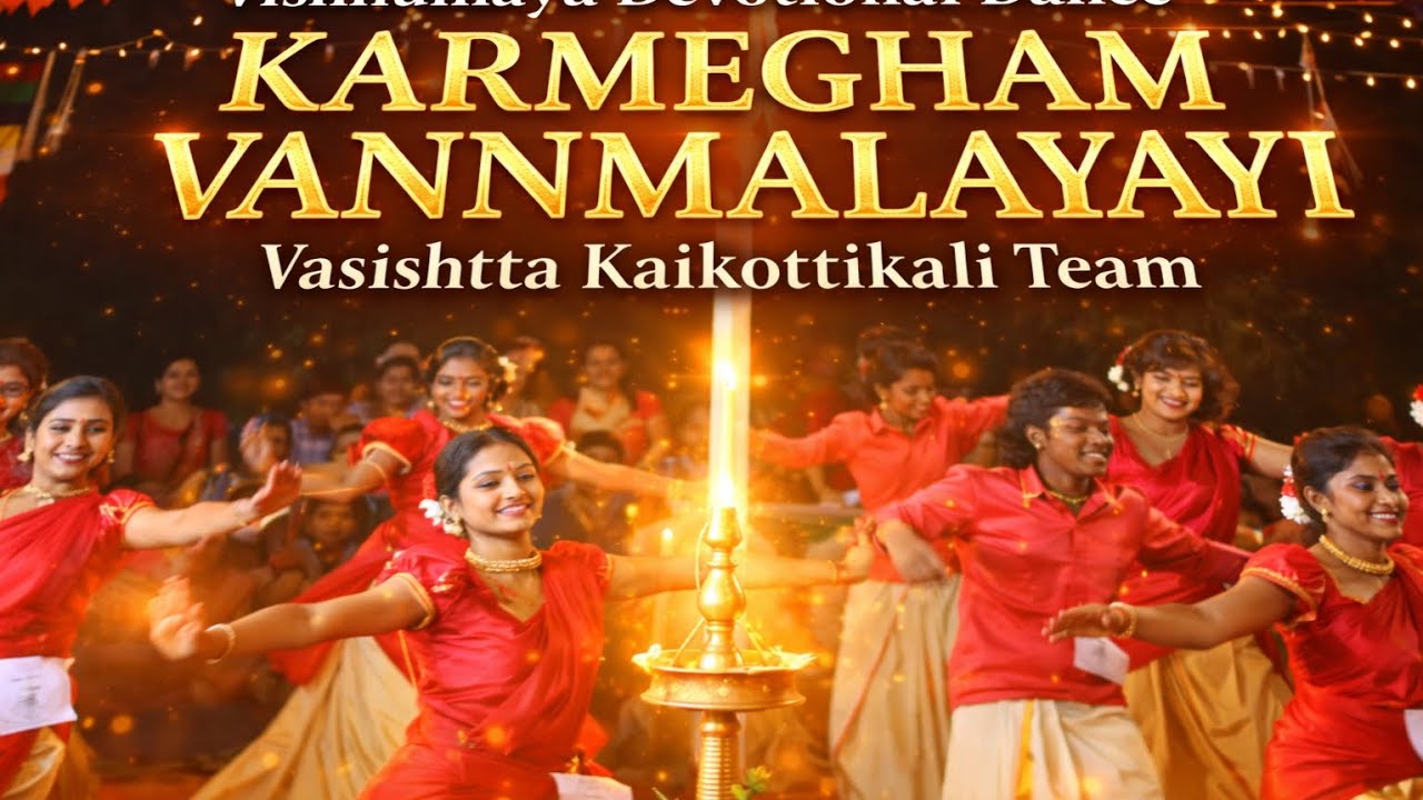 Karmegham Vannmalayayi | Vishnumaya Devotional Song | Podikkalam |Kaikottikali performance Malayalam