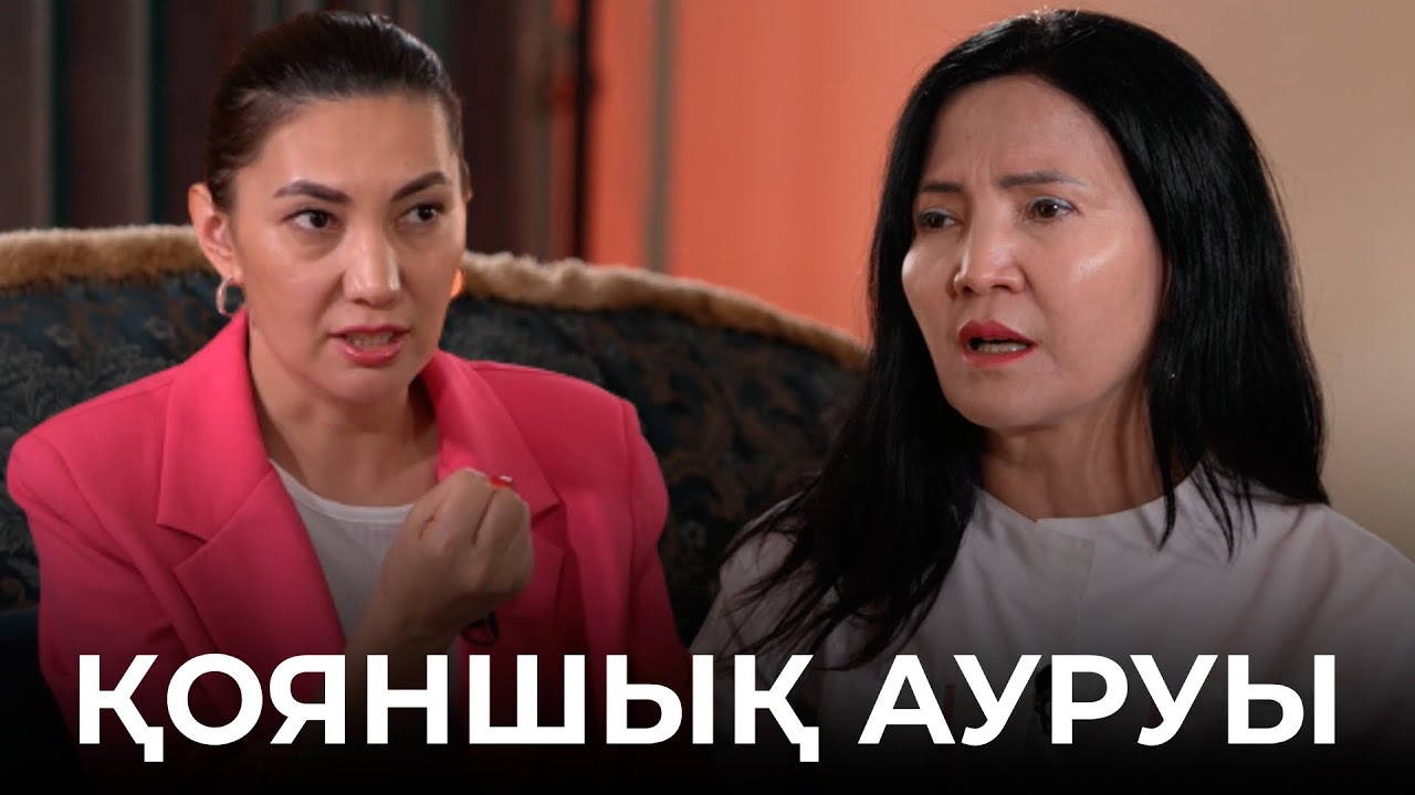 Эпилепсия: белгілер және түрлері | Туа пайда болған ұстама | Эпилепсия болғанда нені ескеру керек?