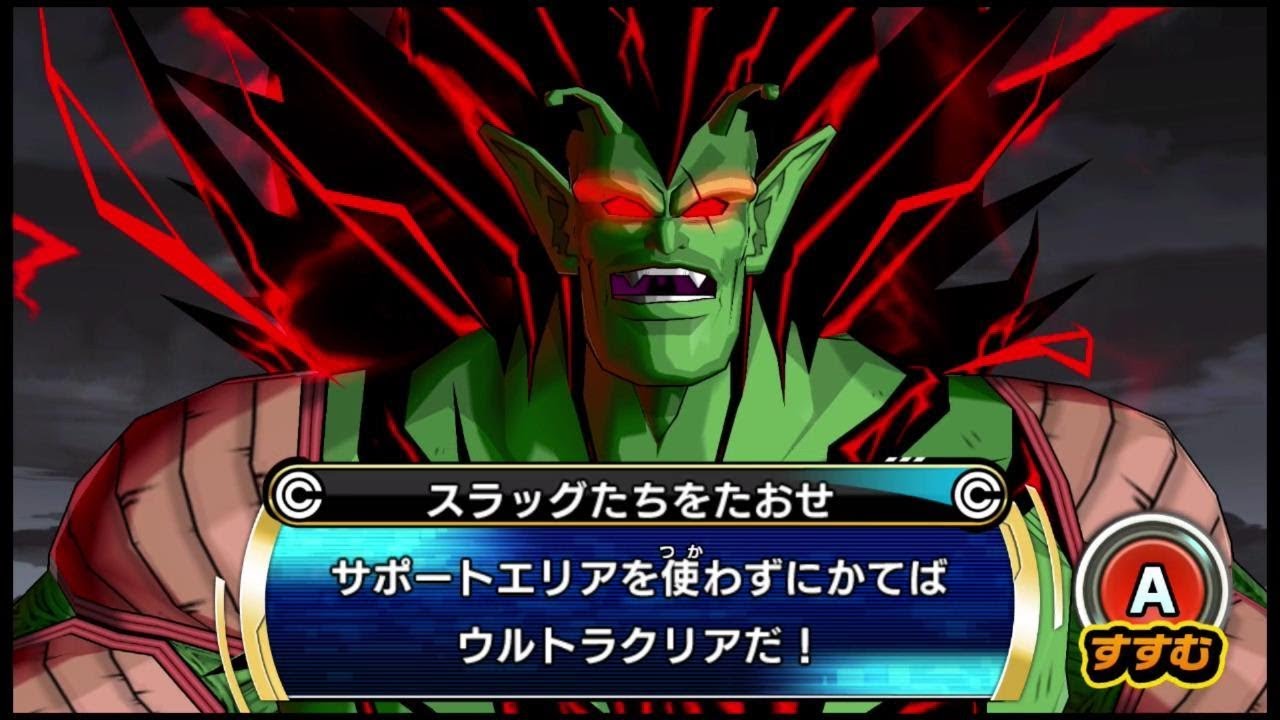SDBHワールドミッション 超ナメック星人編ゴッドボス前編を攻略！